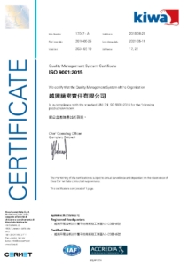 越興證書 CERT-ISO9001-17047_TW-2021-05-11 untill 20240510（中文版）